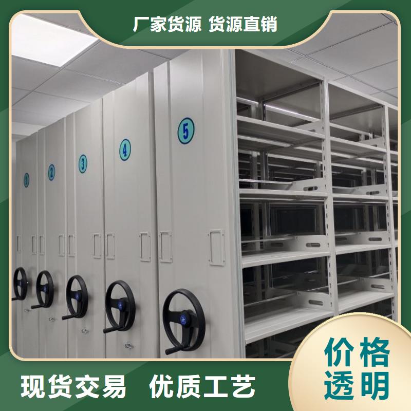 产品的辨别方法【鑫康】油画密集架