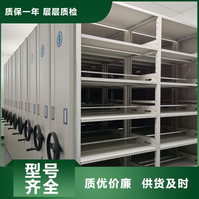 欢迎来电【鑫康】单证档案密集架