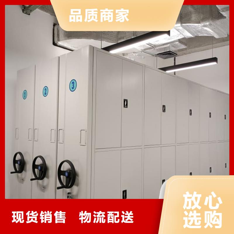 电动密集架让利销售