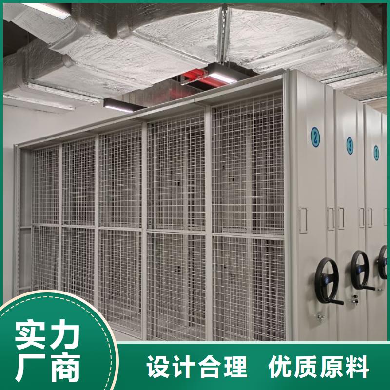2025品质过硬#橱式密集架厂家#解决方案
