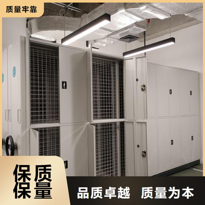 欢迎来电【鑫康】单证档案密集架
