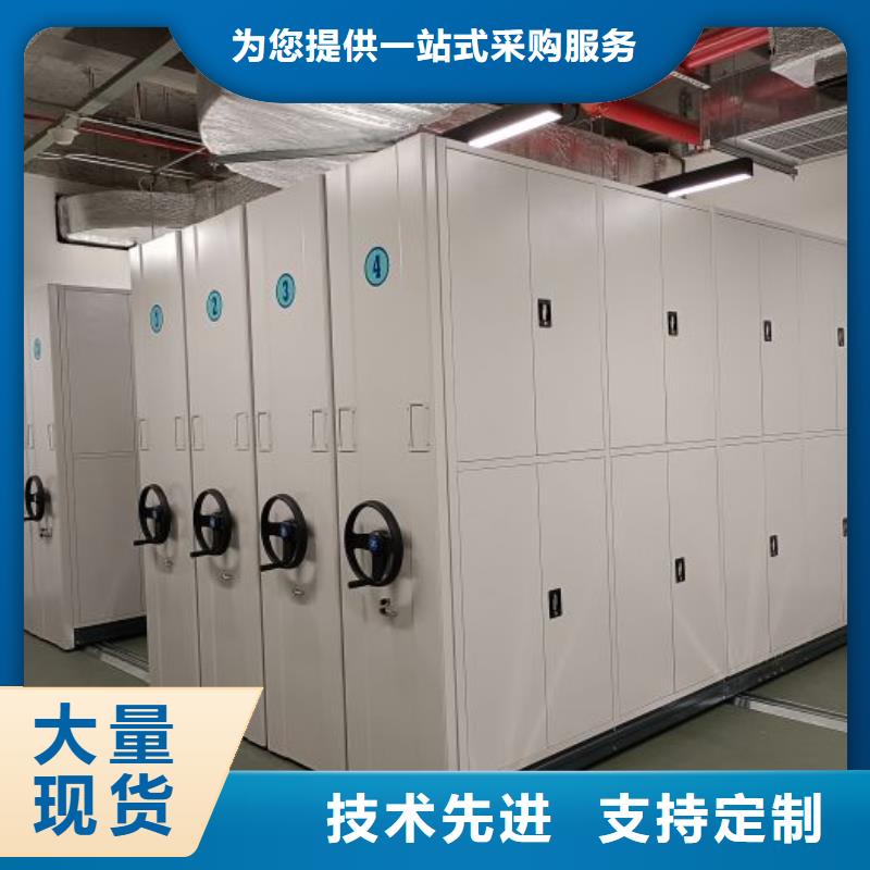 当地有售【鑫康】手动密集书架