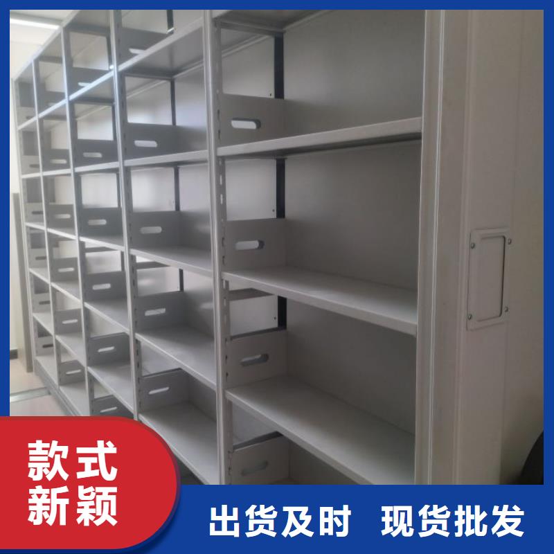价诚信经营【鑫康】手摇财务凭证密集架