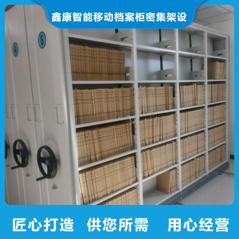 挂画密集柜免费询价