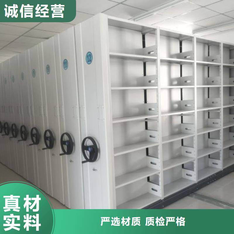 【智能密集柜】_手摇密集柜型号全价格低精工细作品质优良