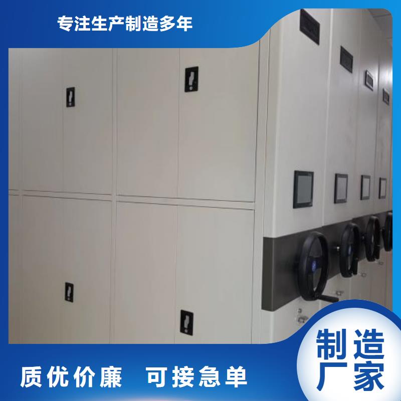 更多咨询【鑫康】手动移动档案柜