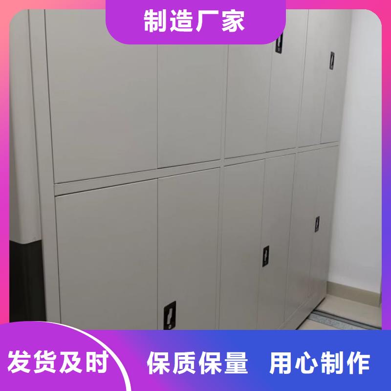 智能自动密集架-大品牌质量有保障