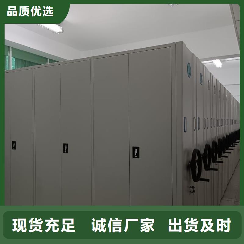 价诚信经营【鑫康】手摇财务凭证密集架