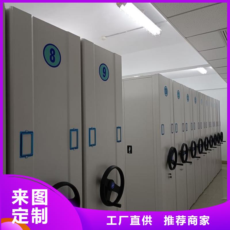 厂家拿货【鑫康】电脑密集架