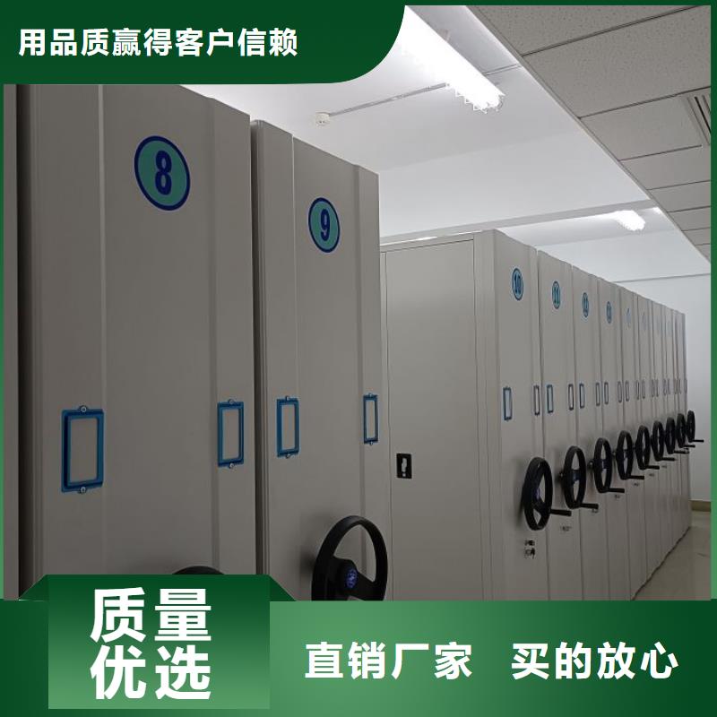 各类产品的不同点【鑫康】圆盘式手动密集柜
