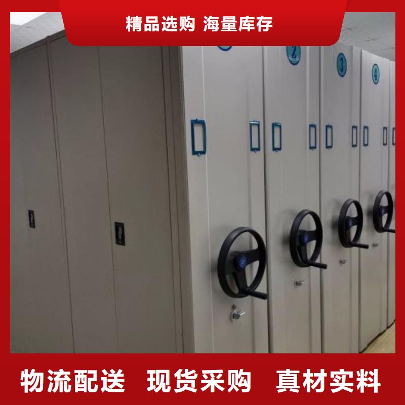各类产品的不同点【鑫康】电脑密集架