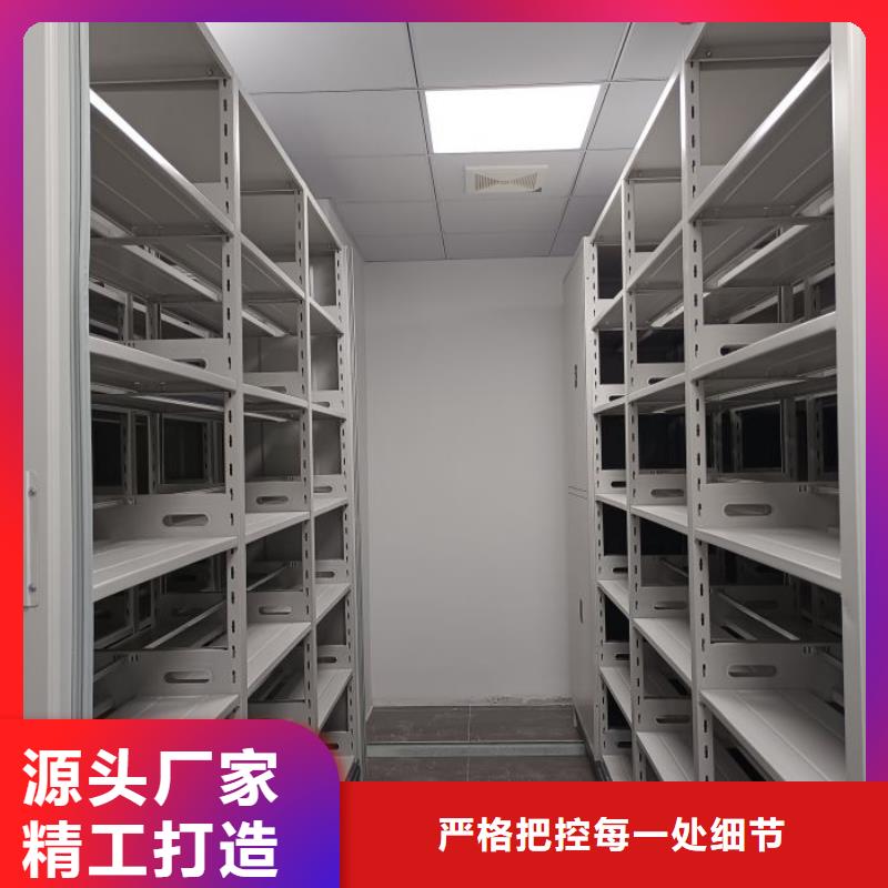 生产企业【鑫康】档案密集架