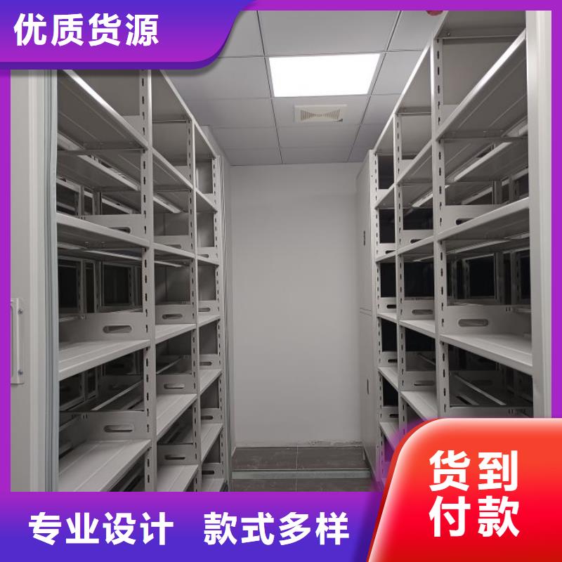 【智能密集柜】_手摇密集柜型号全价格低精工细作品质优良