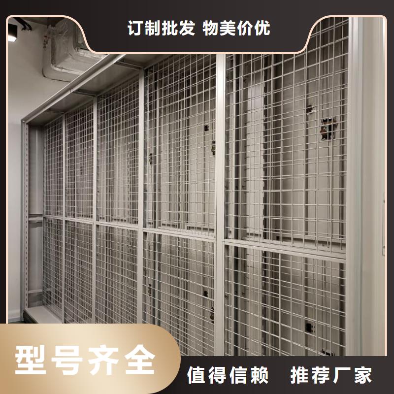 资料室密集柜厂家-交货周期短
