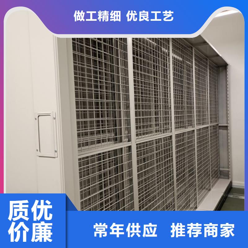【智能密集柜】智能密集架品质保障售后无忧-可发货到南乐|台前|新乡|开封|南阳|安阳