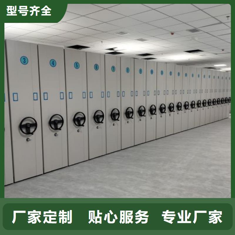 行业跟随技术发展趋势【鑫康】手摇移动铁皮柜