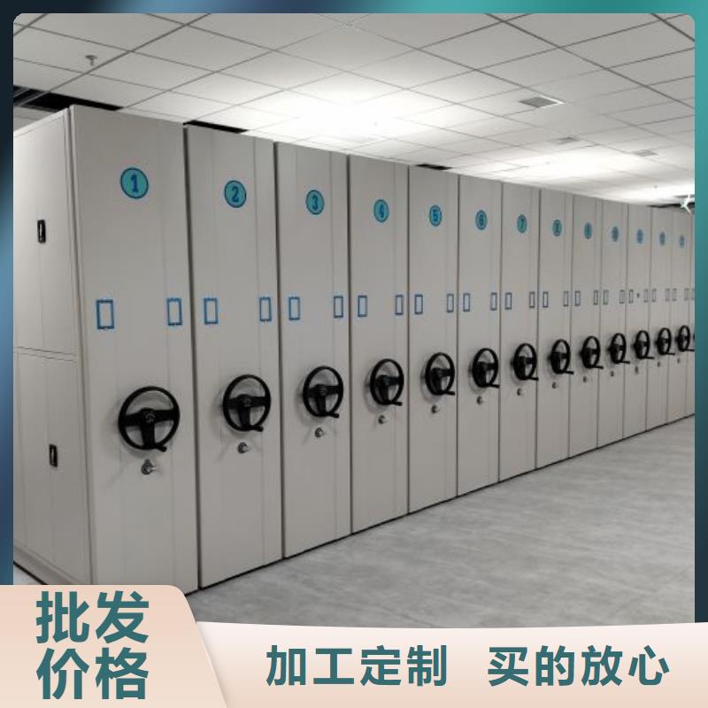 厂家欢迎来电【鑫康】密集书架