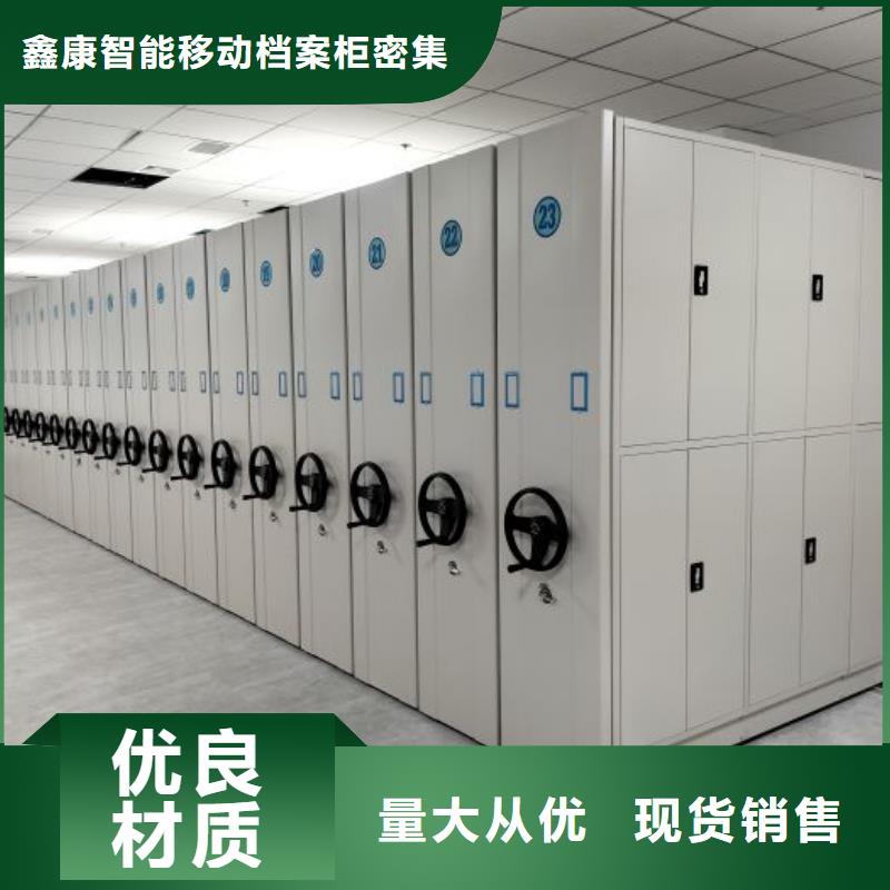 行业内的集中竞争态势【鑫康】琼中县档案库密集柜