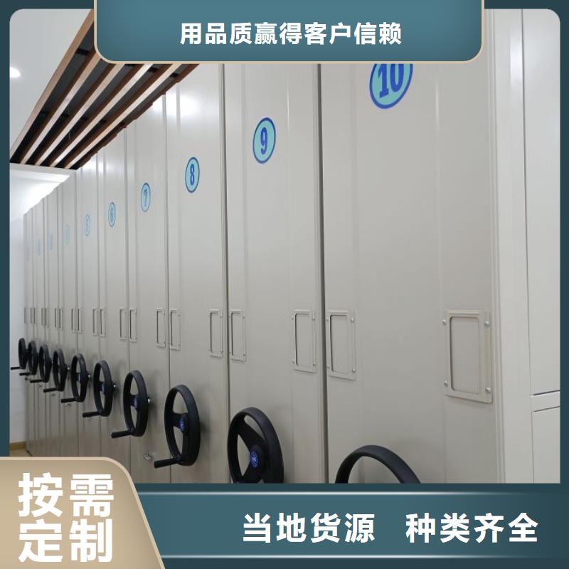 产业市场发展将趋于平稳增长【鑫康】密集柜档案密集架