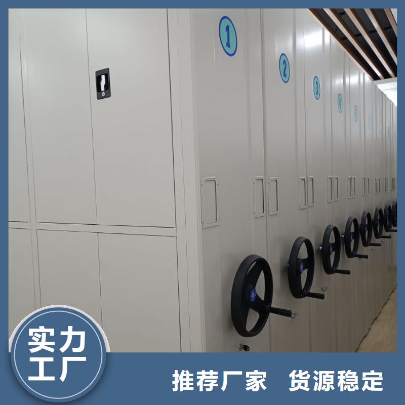 价实在【鑫康】会计密集架
