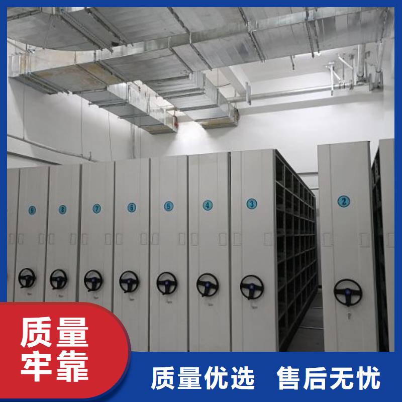 零售价【鑫康】档案室档案架