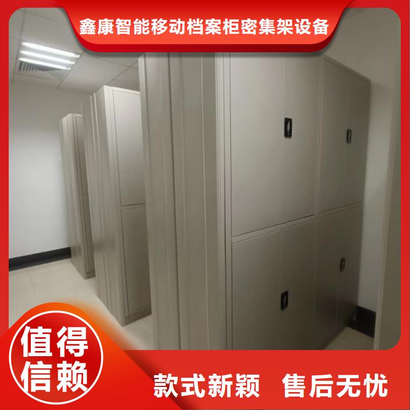 常见故障及处理方法【鑫康】档案管理密集档案架