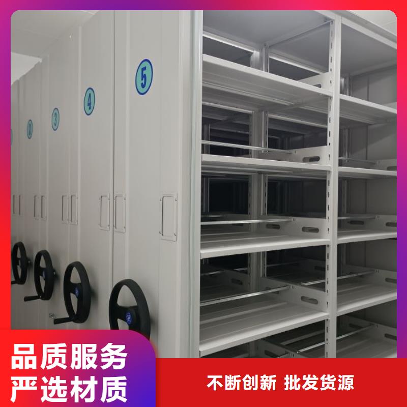 价诚信经营【鑫康】手摇财务凭证密集架