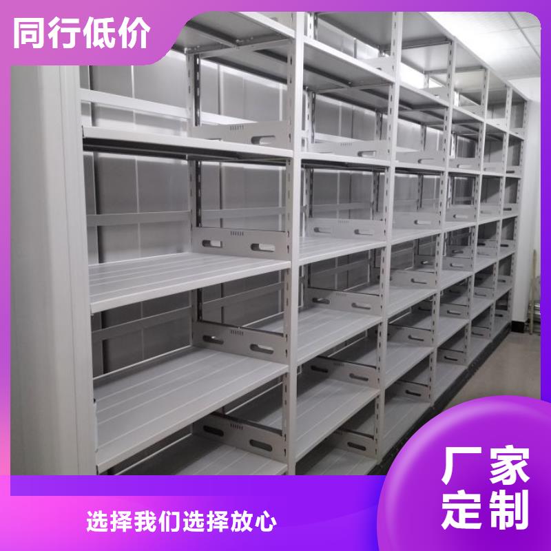 产品使用有哪些基本性能要求【凯美】移动密集文件柜