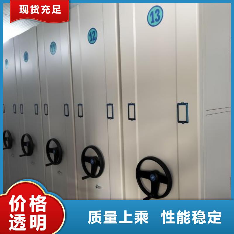 创造服务【鑫康】资料室电动密集柜