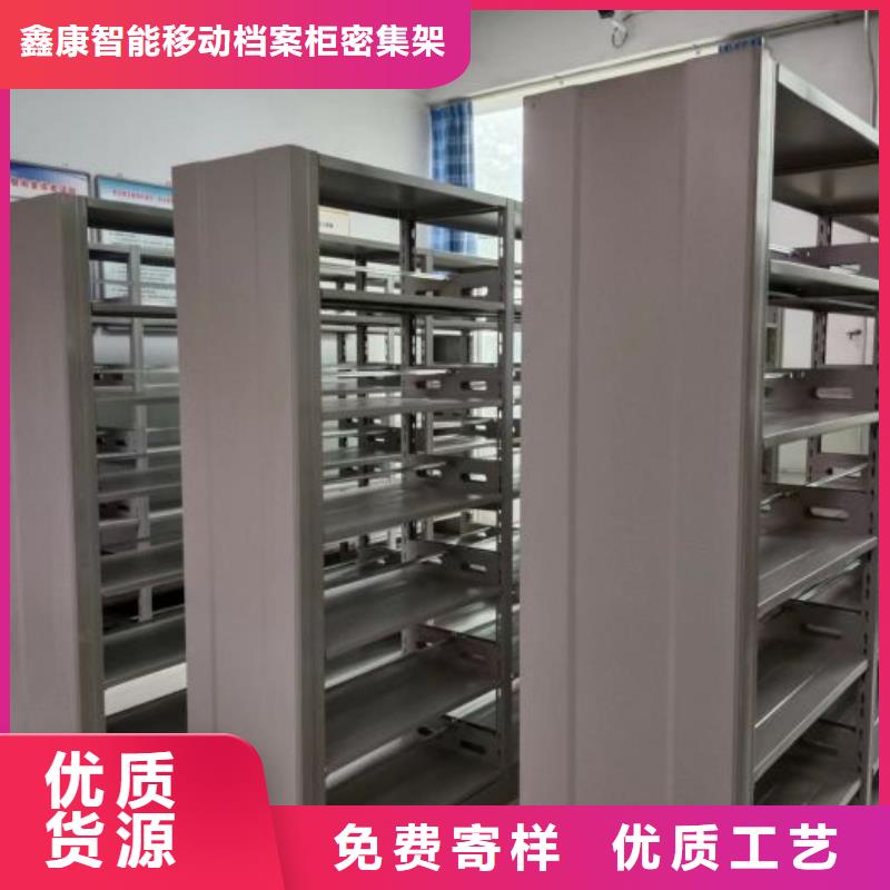 档案室电动密集架现货供应_规格全