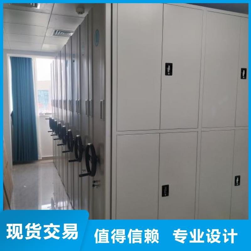 来电详谈【鑫康】档案图纸密集架