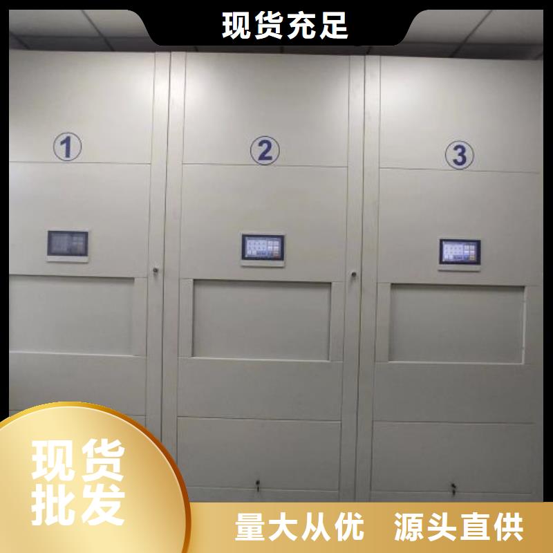 更多咨询【鑫康】手动移动档案柜