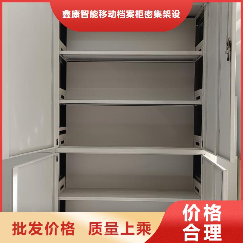 产品的生产与功能【鑫康】手动密集档案架