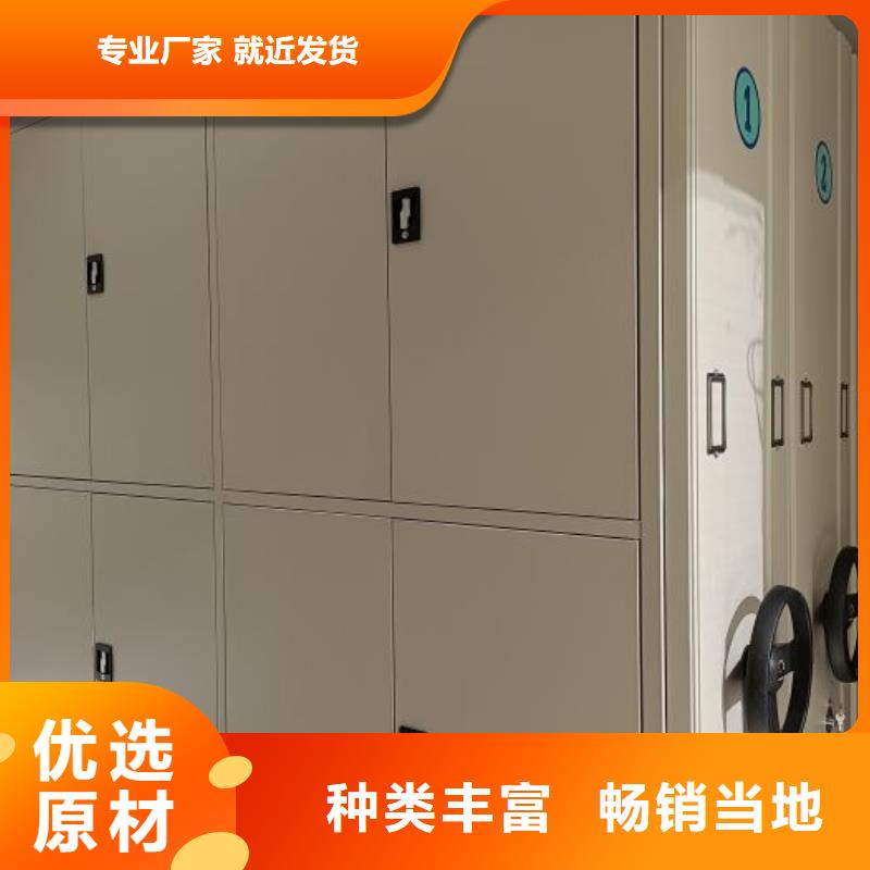 标新立异【鑫康】档案资料管理密集柜