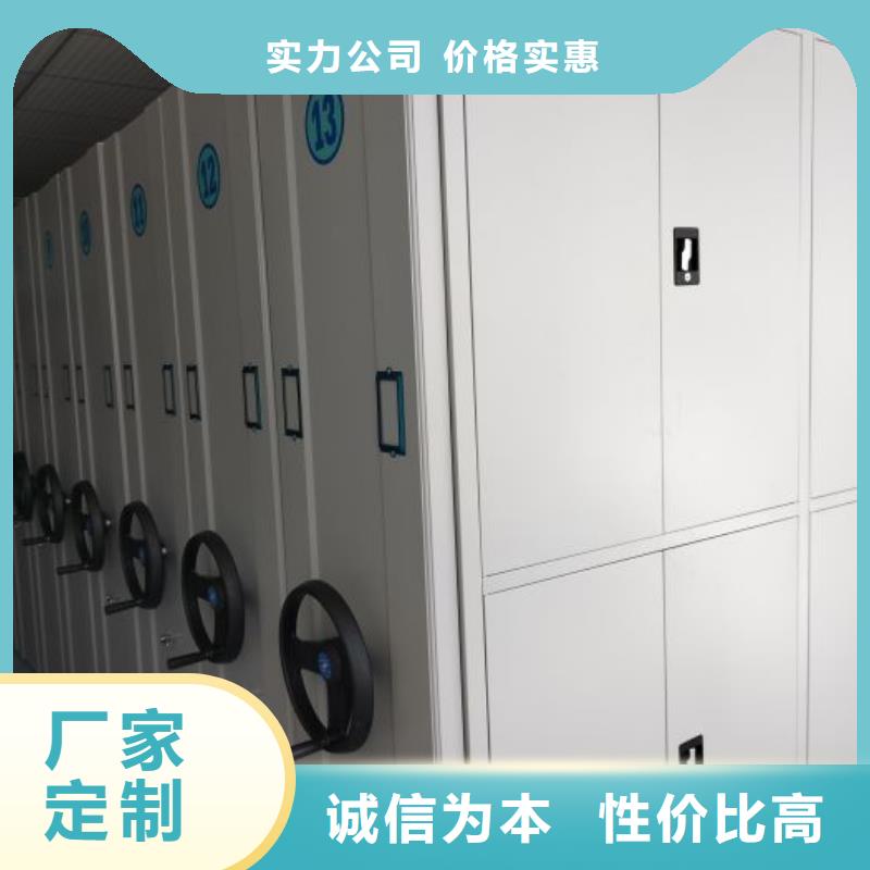 圆盘式手动密集柜非标规格定做