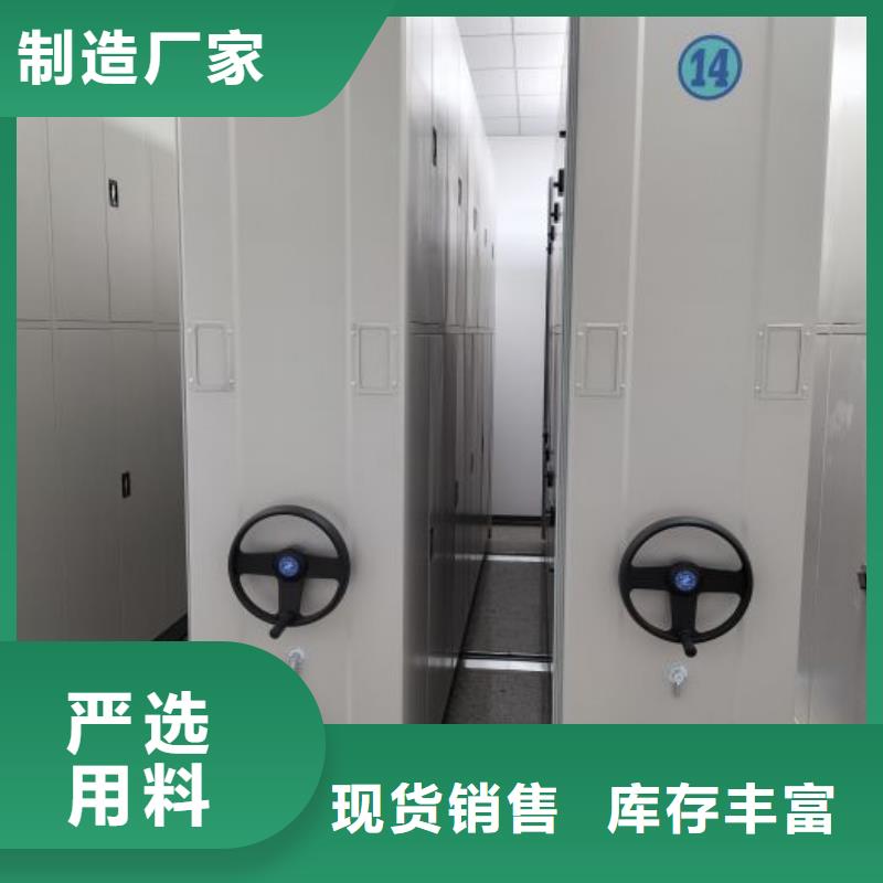工期快的图书密集架厂家