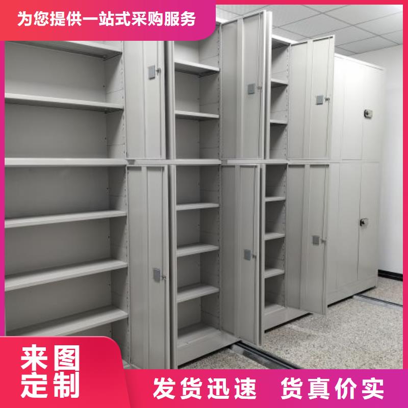 产品问题的原理和解决【鑫康】档案资料库智能密集柜