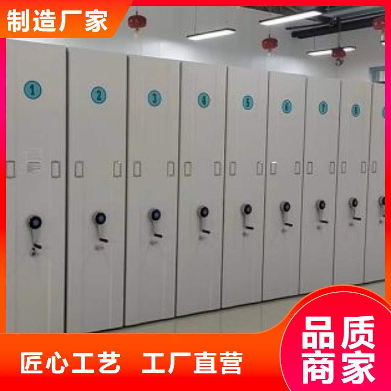 行业跟随技术发展趋势【鑫康】手摇移动铁皮柜