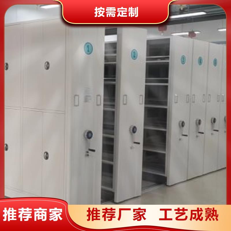 挂网式密集架免费询价