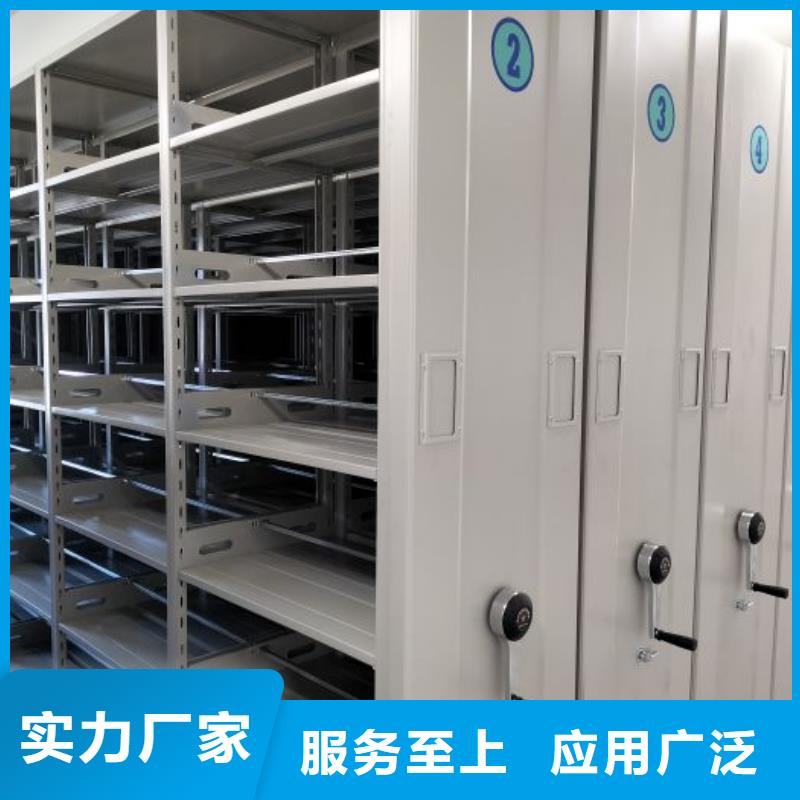 标新立异【鑫康】档案资料管理密集柜