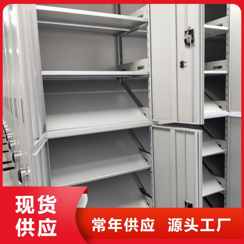 产品图片【鑫康】档案库密集架