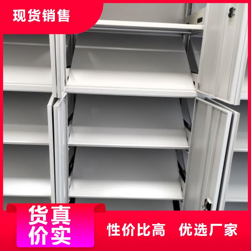 性价高的【鑫康】定安县移动型密集架