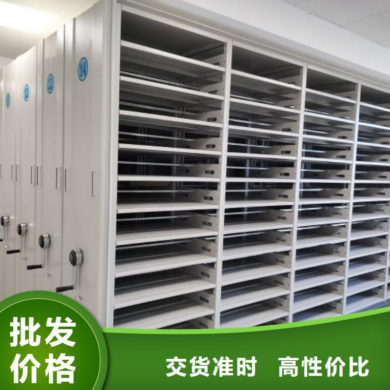 【 智能密集柜_移动密集架密集柜严选材质】-服务区域包括无锡|泰州|淮安|宿迁|扬州|徐州等-产品视频
