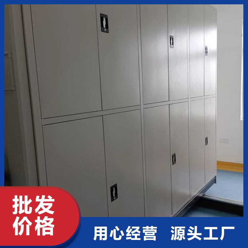 标新立异【鑫康】档案资料管理密集柜