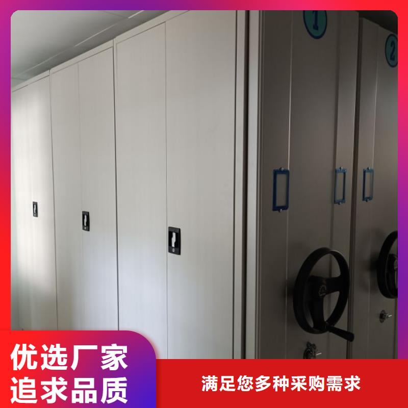 言必信果【凯美】档案资料密集柜