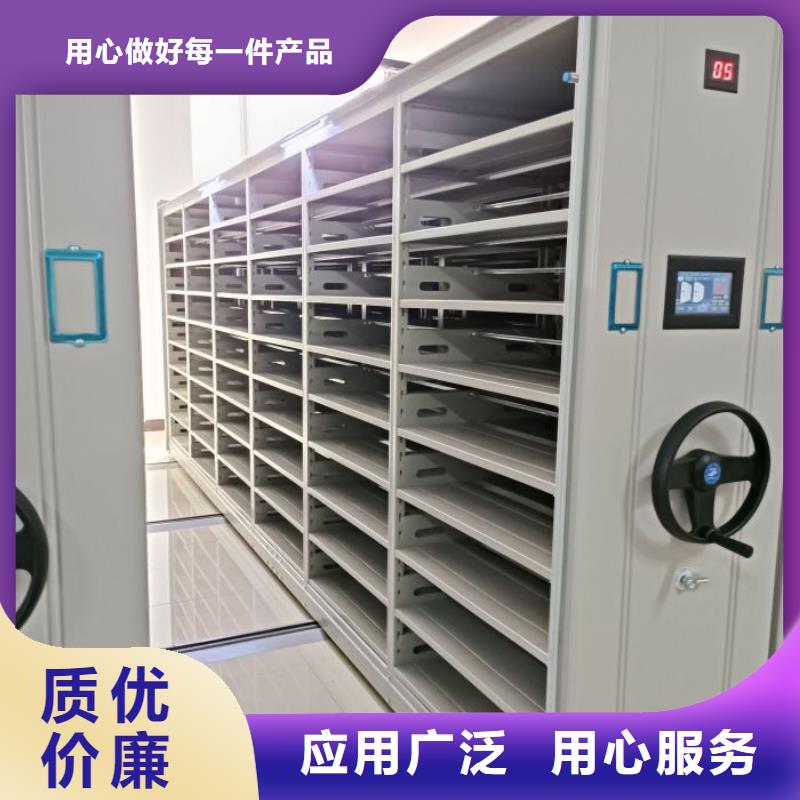 零售价【鑫康】档案室档案架