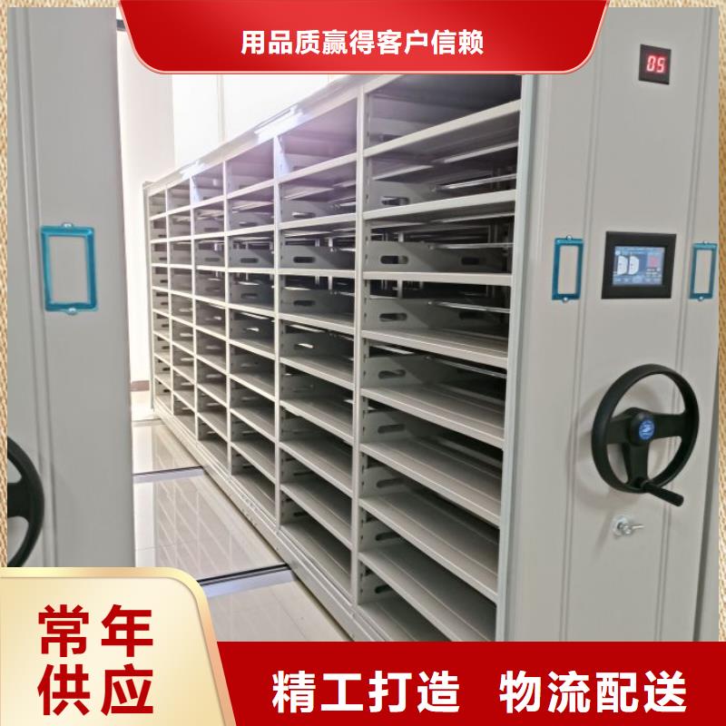 圆盘式手动密集柜非标规格定做