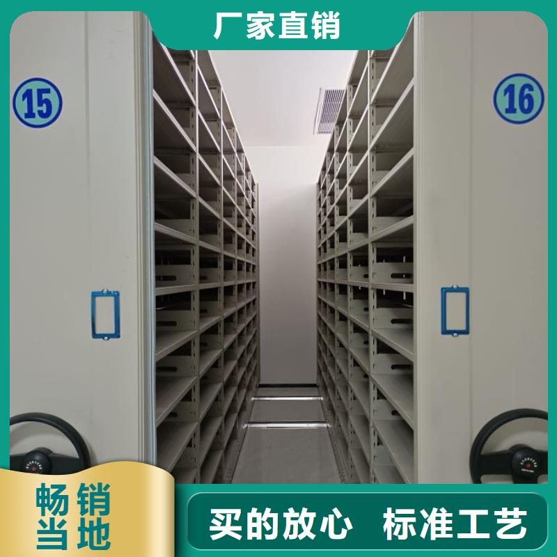 更多咨询【鑫康】手动移动档案柜