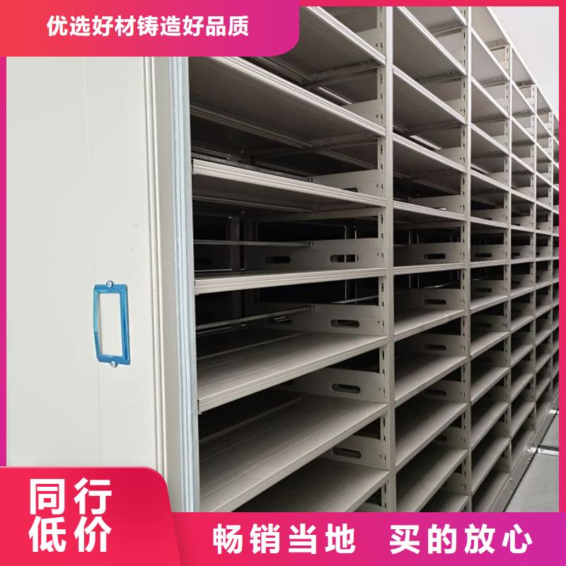 零售价【鑫康】档案室档案架