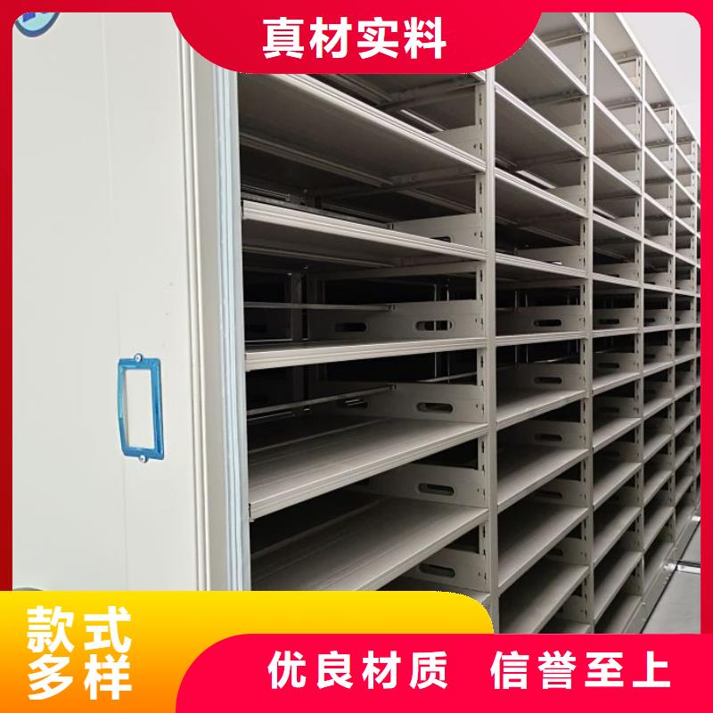 行业内的集中竞争态势【鑫康】琼中县档案库密集柜